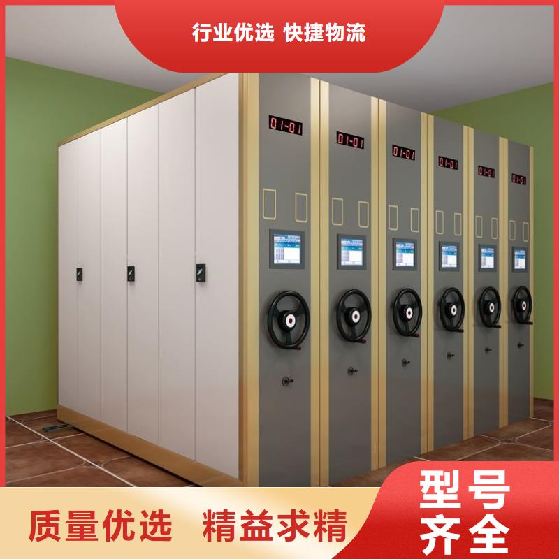 手摇密集柜,【卷宗柜】48小时发货