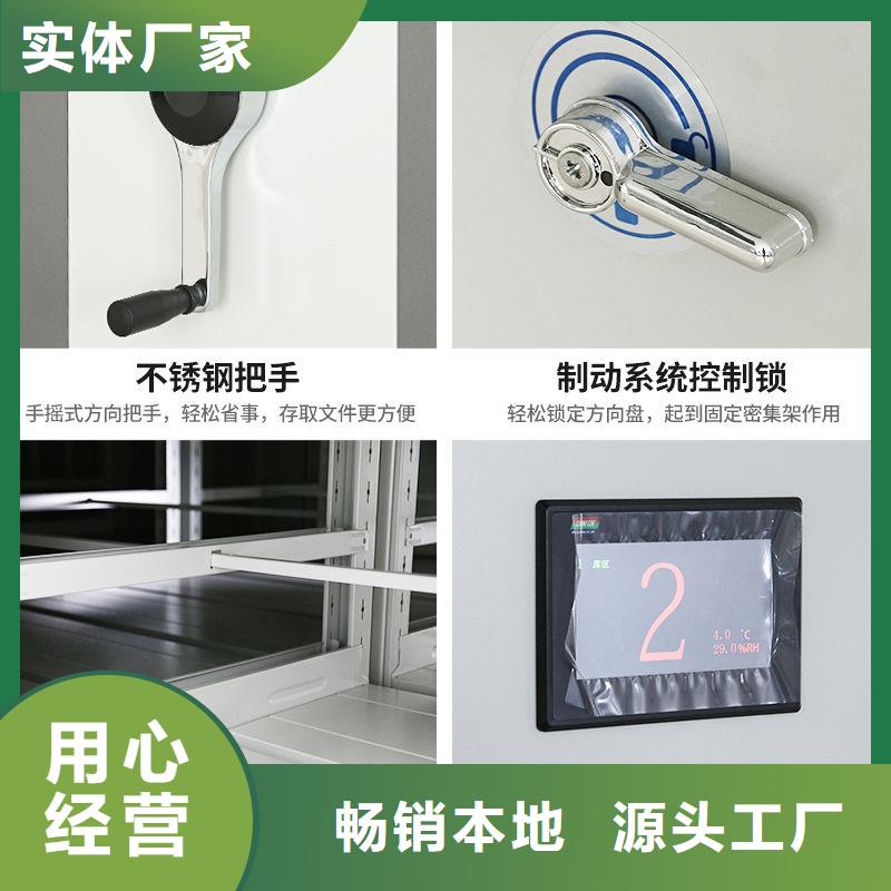 手摇密集柜图书馆家具定制批发