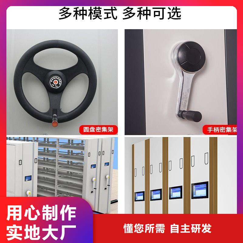 手摇密集柜图书馆家具定制批发