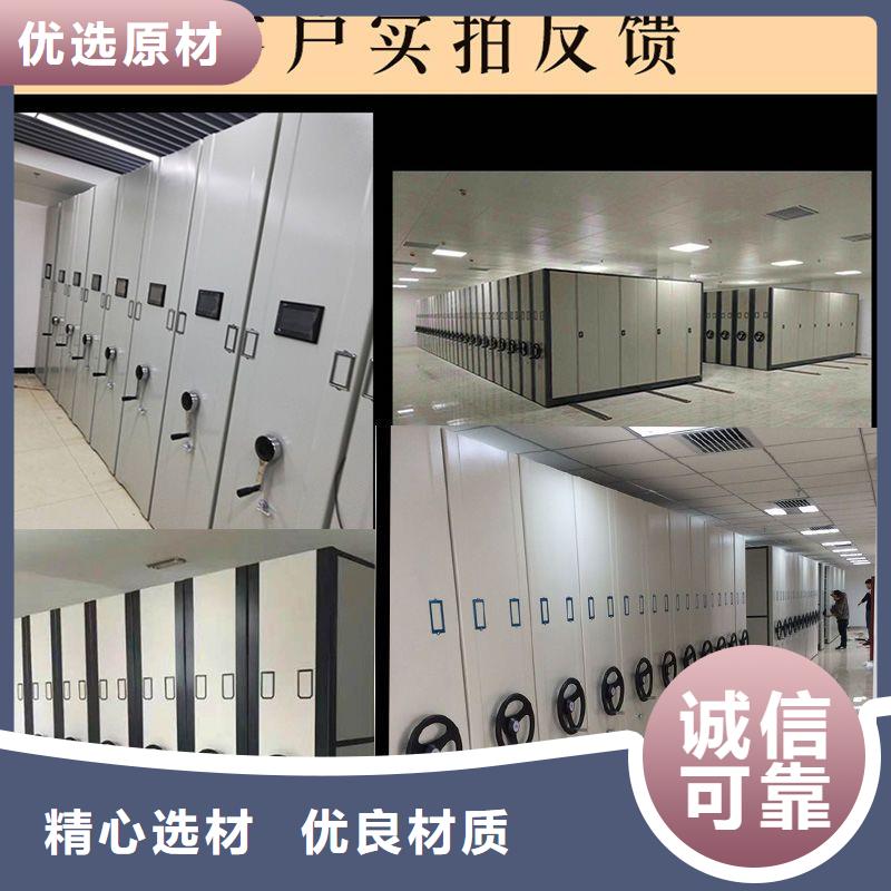 钢质密集柜高端定制