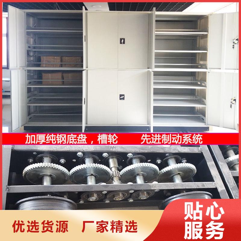 手摇密集柜 移动档案密集架质量三包