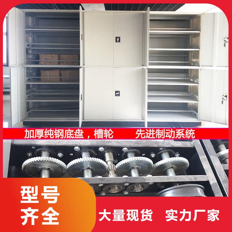 钢质密集柜高端定制