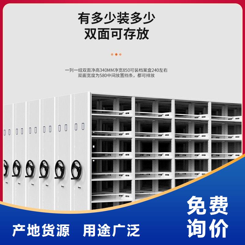 钢质密集柜高端定制