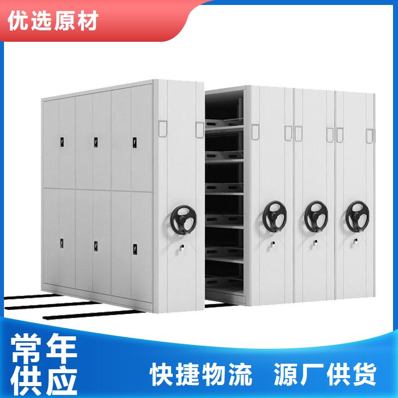 手摇密集柜 移动档案密集架质量三包
