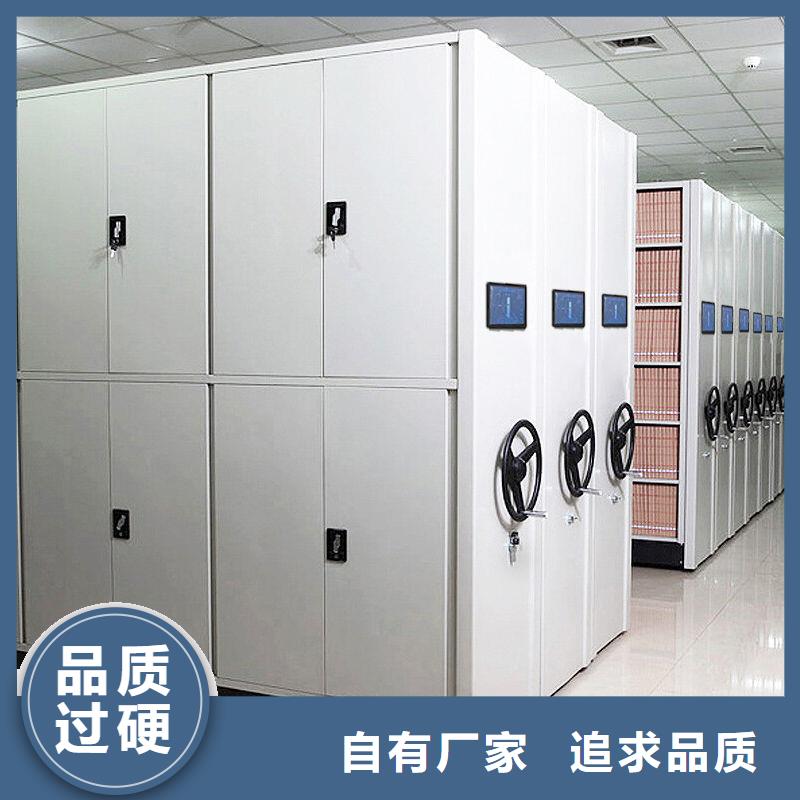 手摇密集柜 移动档案密集架质量三包