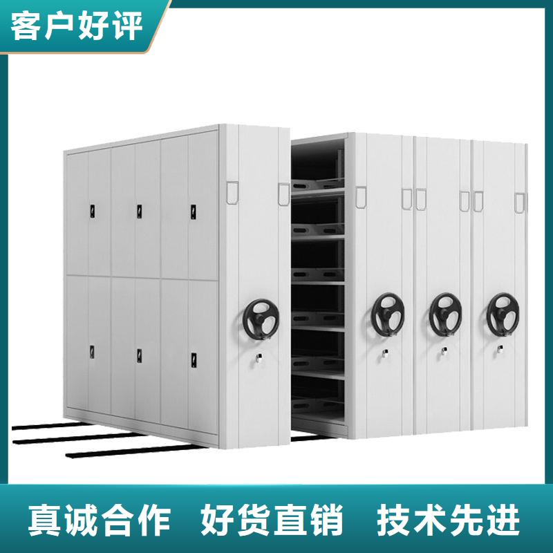 钢质密集柜高端定制