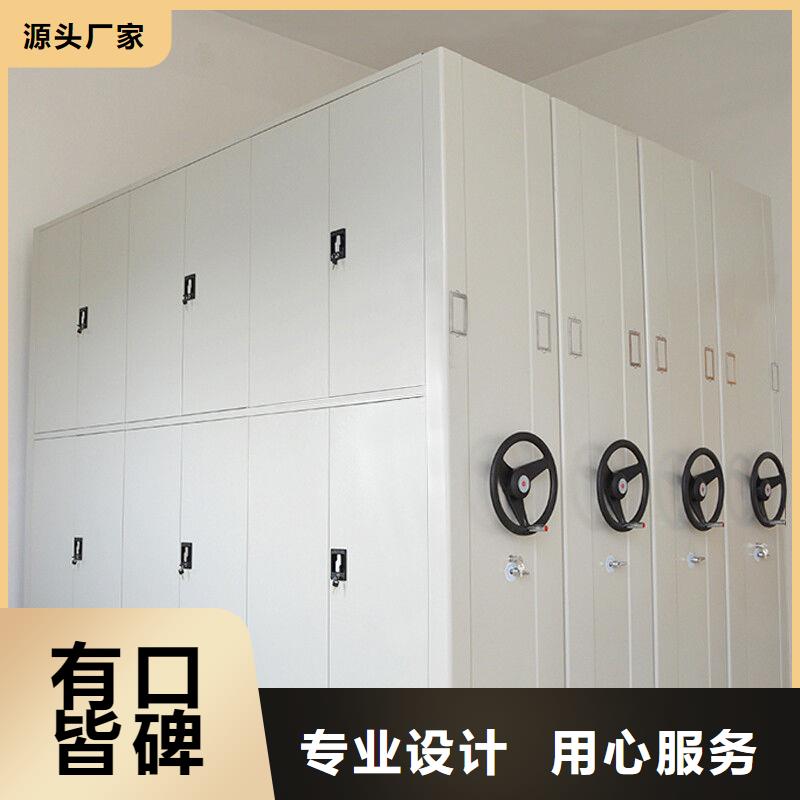 手摇密集柜 移动档案密集架质量三包