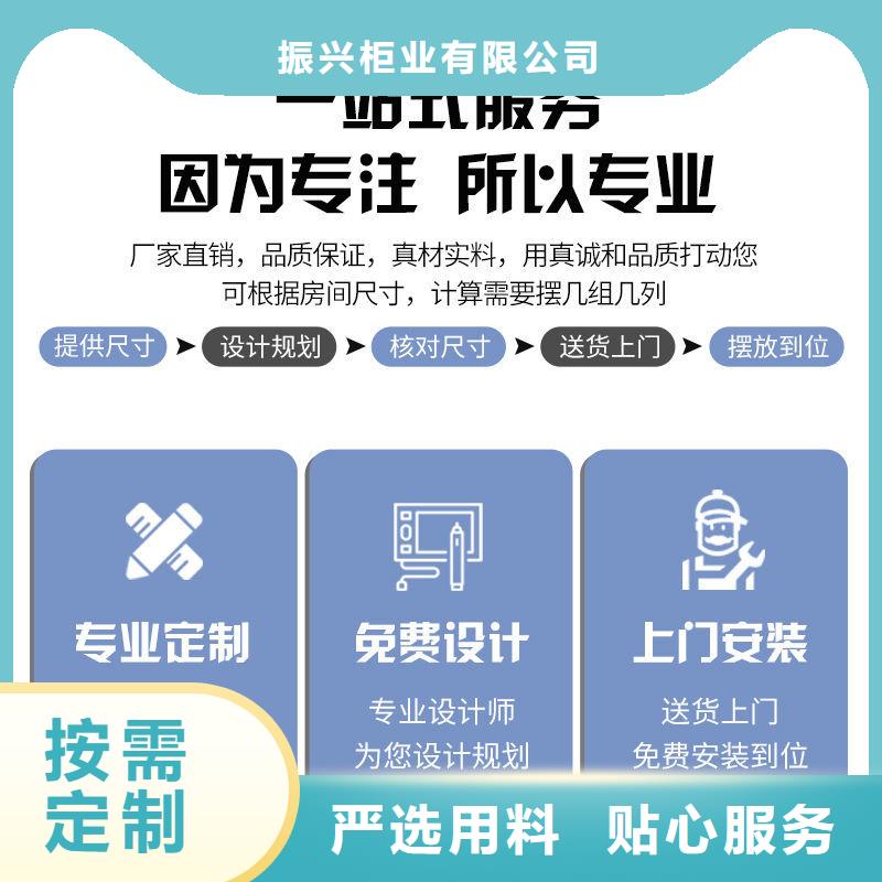 依兰县移动档案柜
