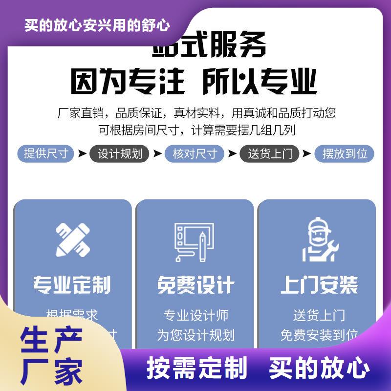 钢质密集柜高端定制