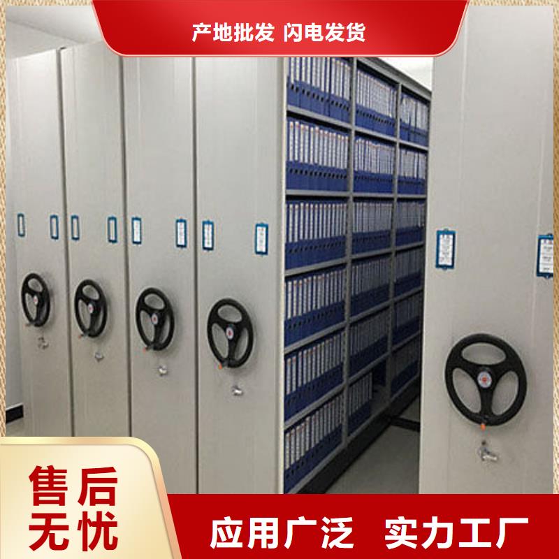 依兰县移动档案柜