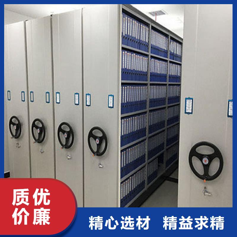 手摇密集柜 移动档案密集架质量三包