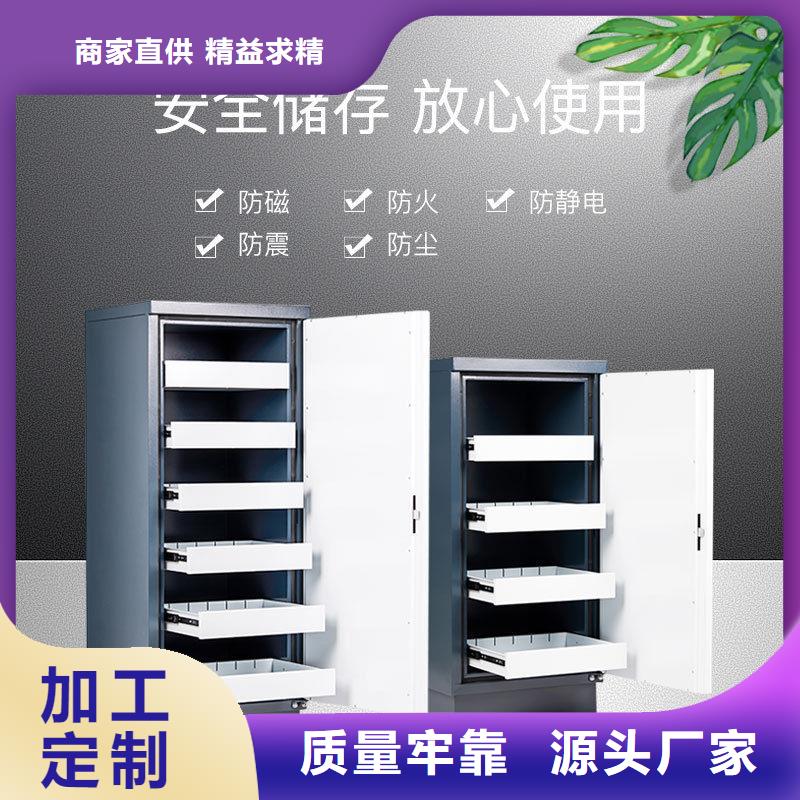 【防磁柜】移动档案密集架出厂价
