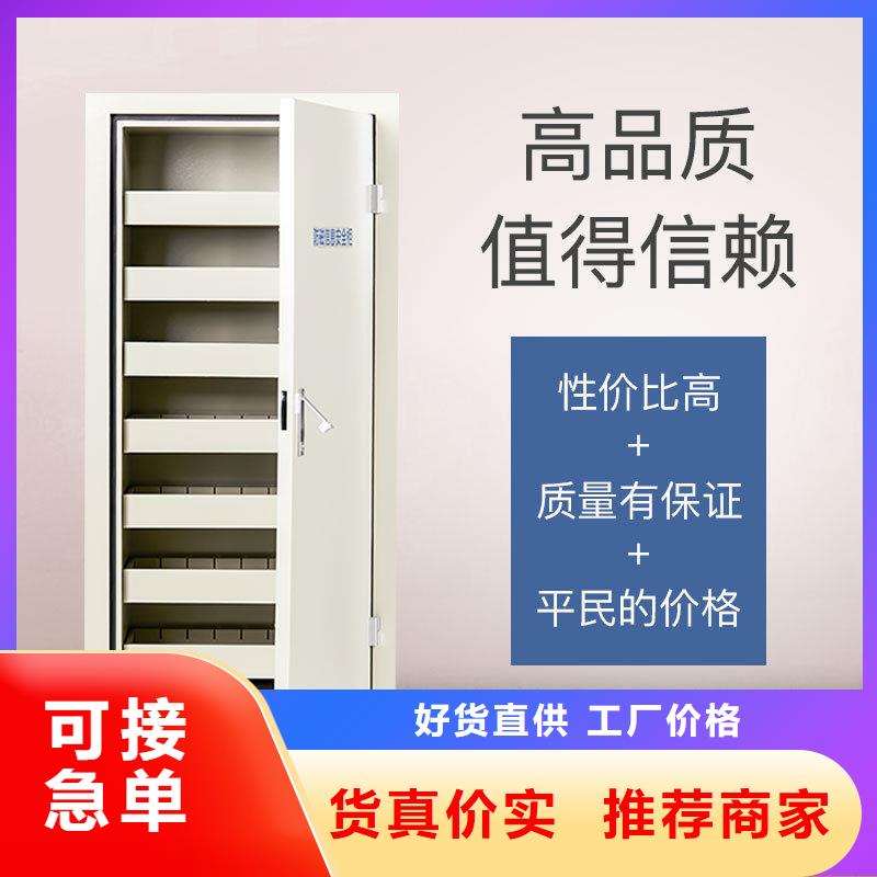 【防磁柜】档案柜厂家一对一为您服务
