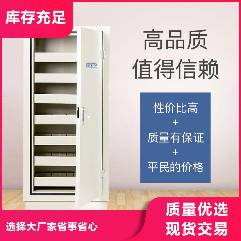 防磁柜移动档案密集架精工细致打造
