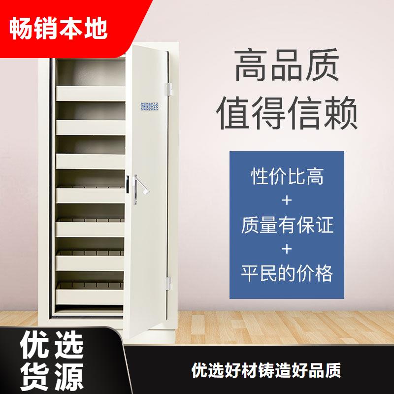 【防磁柜】-密集柜层层质检