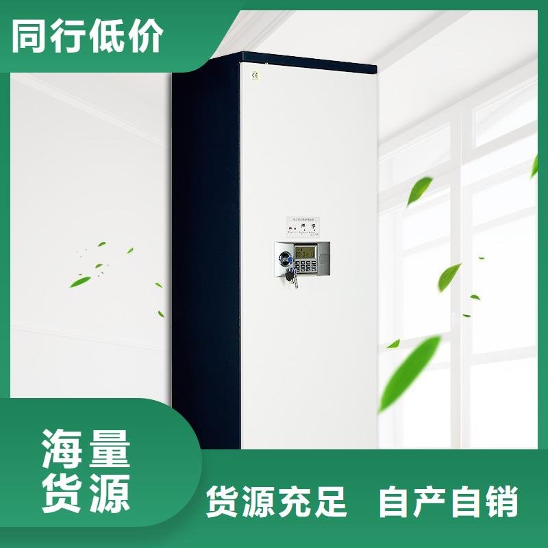 防磁柜-密集柜源头直供