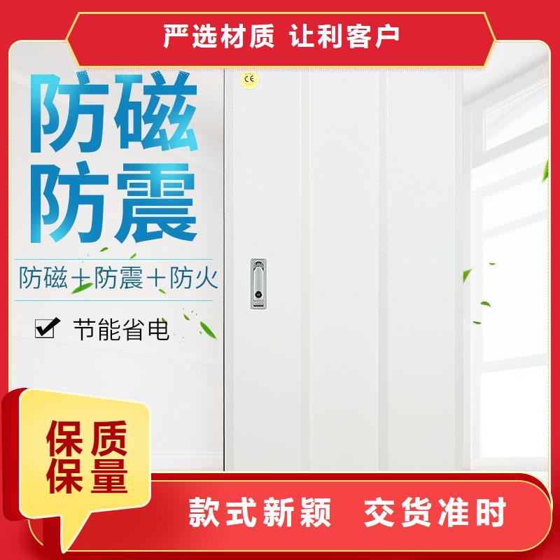 防磁柜电动密集架甄选好物