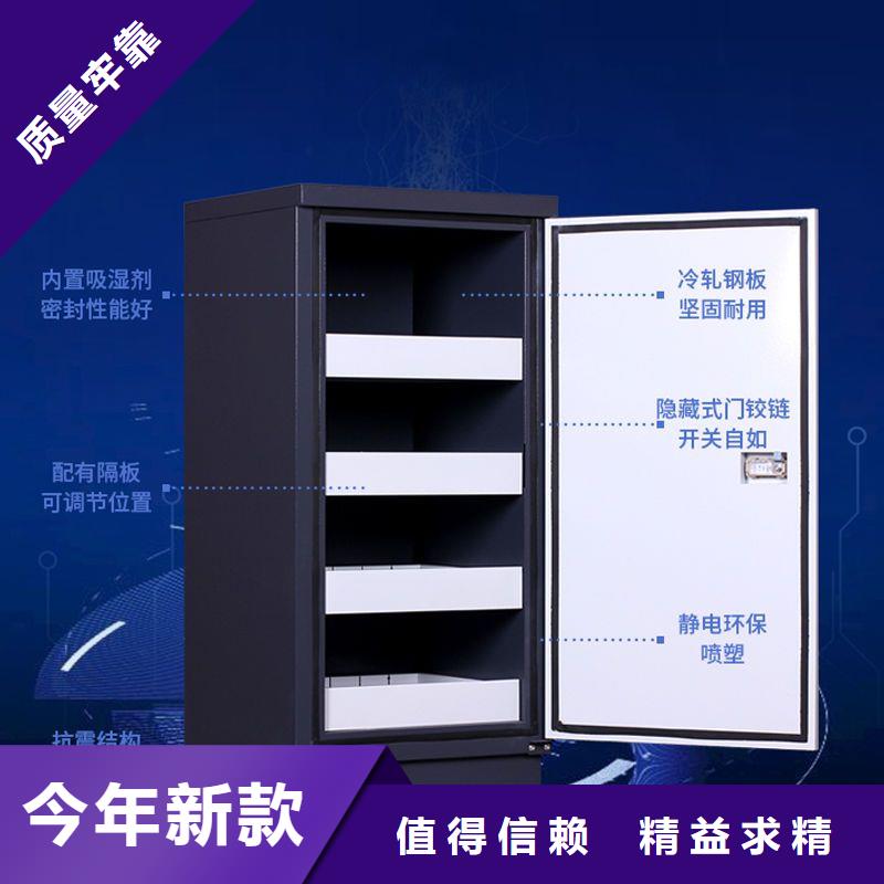防磁柜移动档案密集架精工细作品质优良