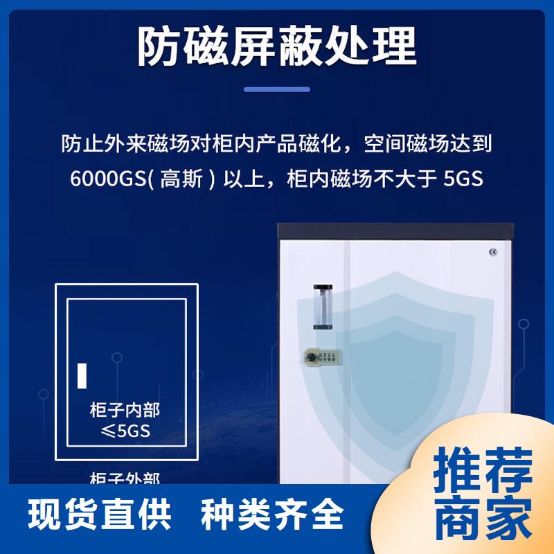 防磁柜密集柜免费询价