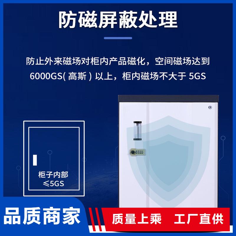 防磁柜智能密集柜库存充足