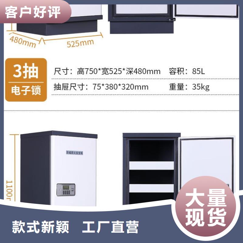 防磁柜密集柜随到随提