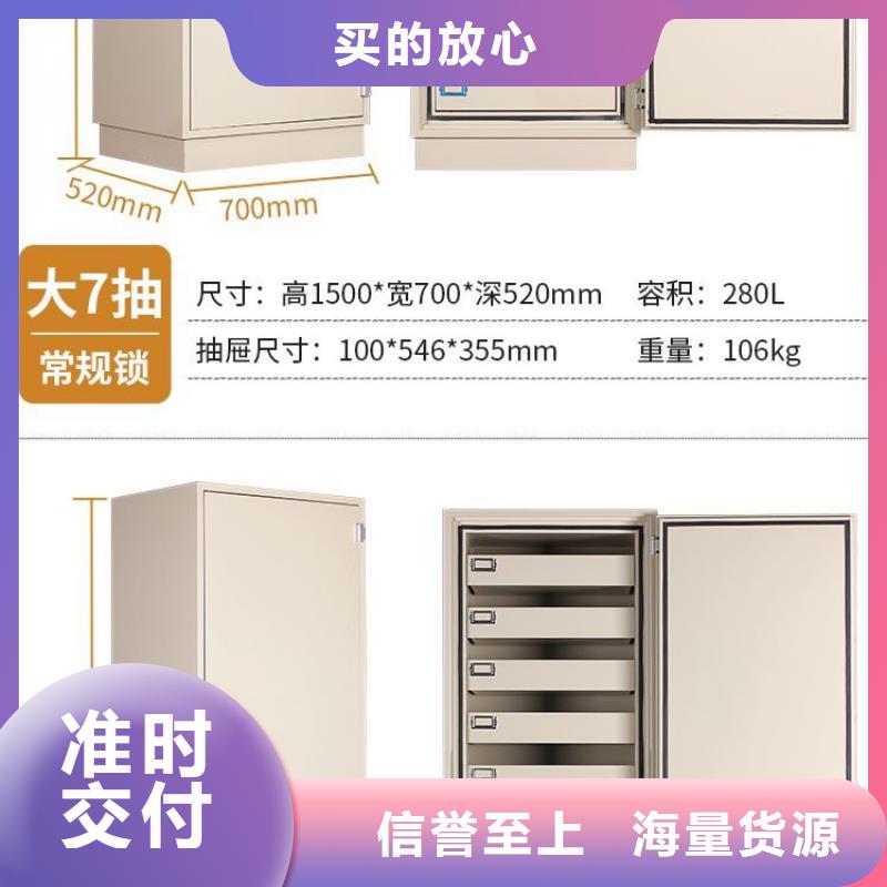 【防磁柜移动档案密集架热销产品】