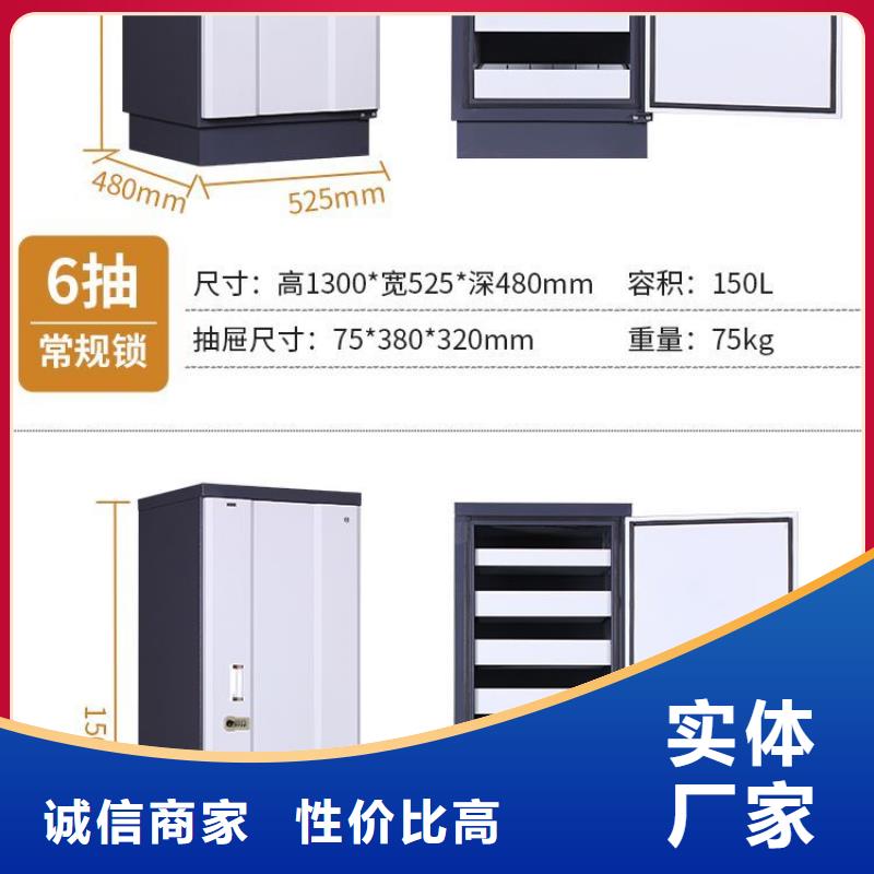 防磁柜移动档案密集架精工细作品质优良