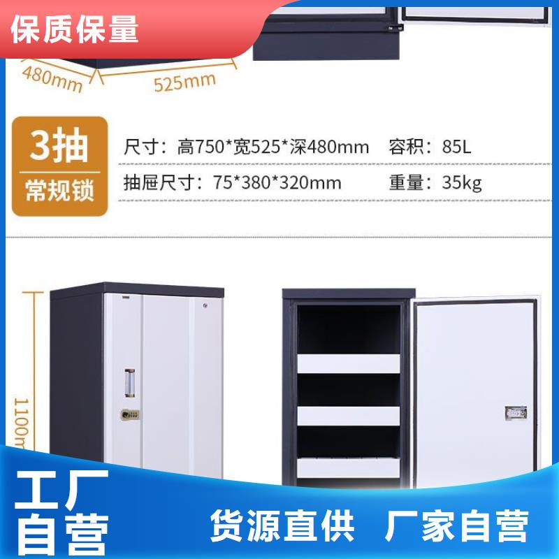 防磁柜,档案室密集架放心选购