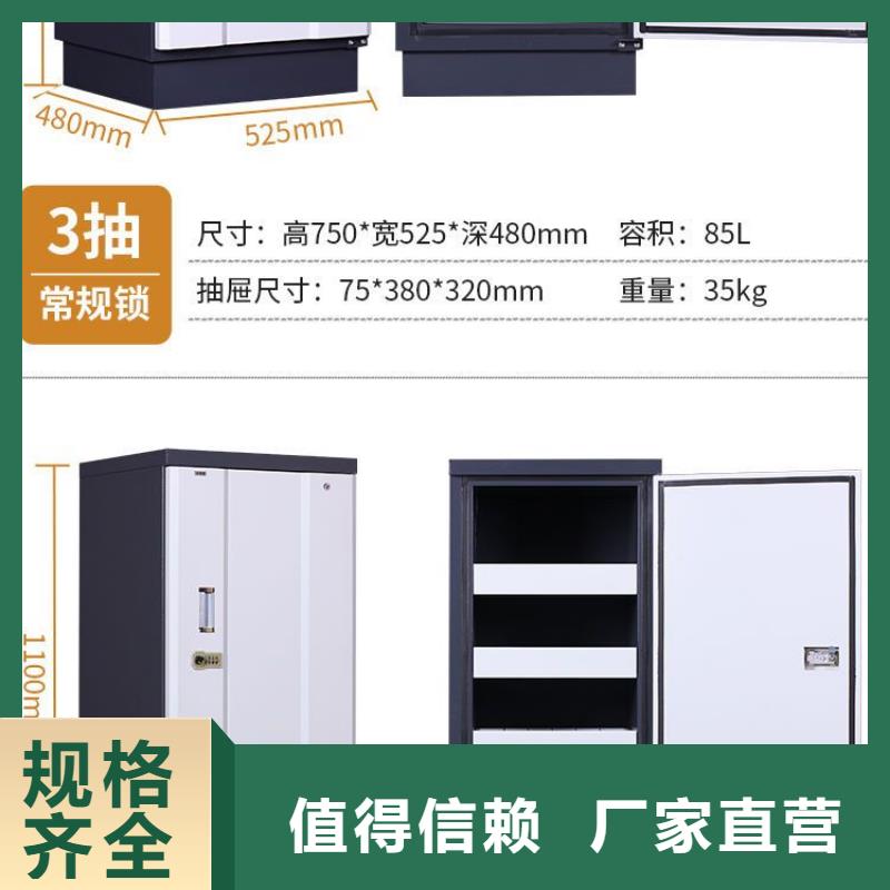 防磁柜密集柜免费询价