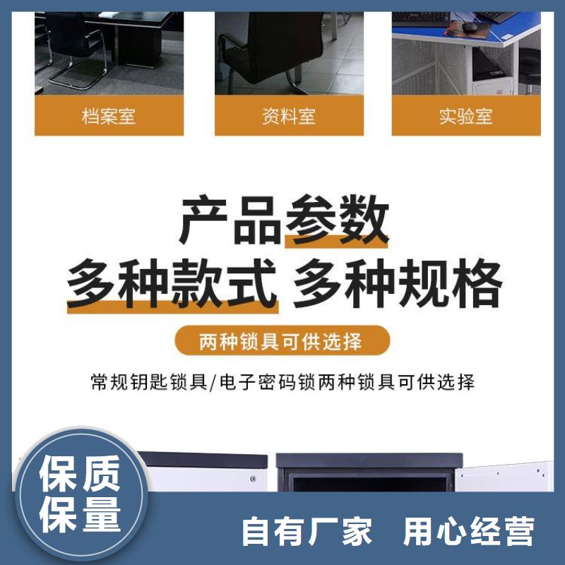 防磁柜密集柜随到随提