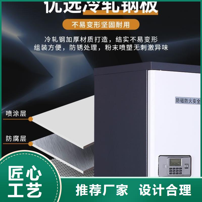 防磁柜移动档案密集架厂家货源稳定
