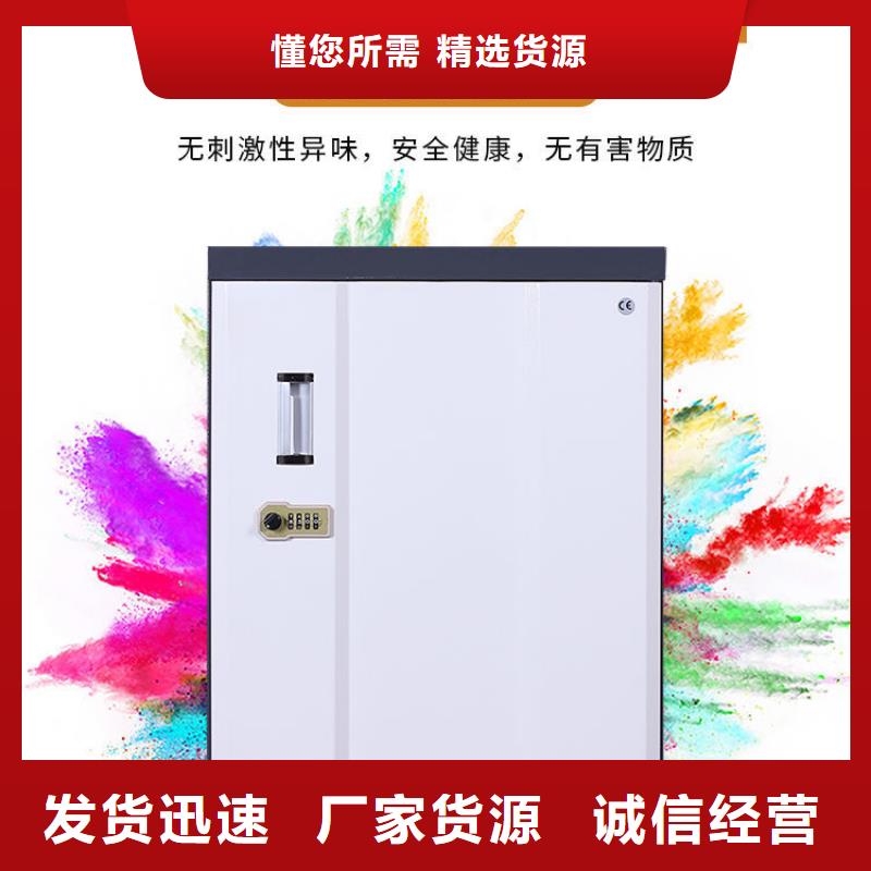 【防磁柜移动文件柜保质保量】