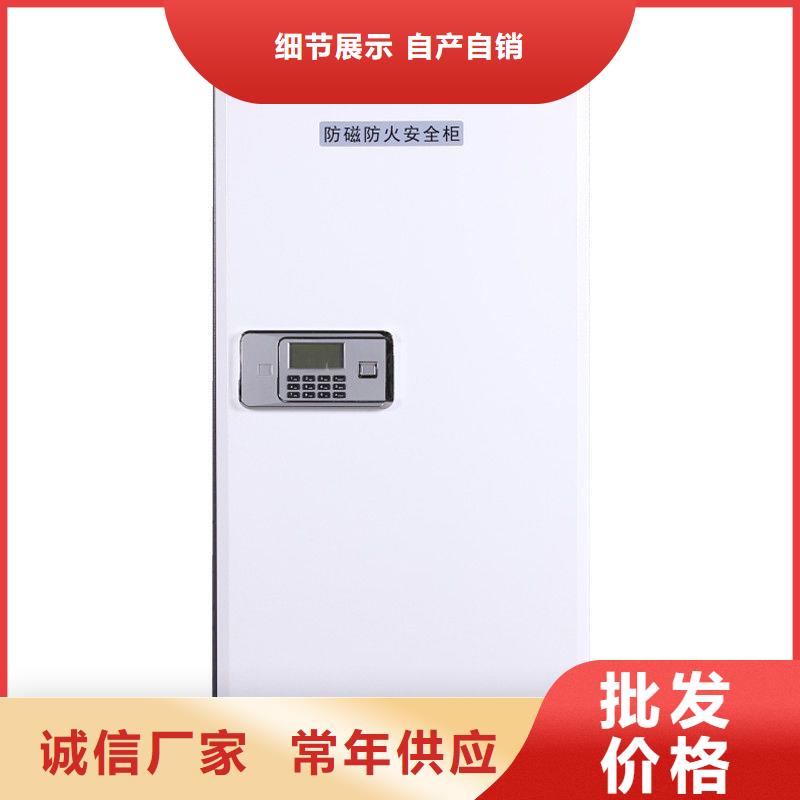 【防磁柜移动文件柜保质保量】