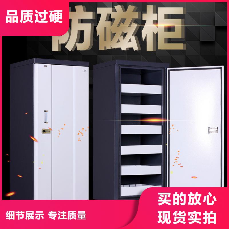 防磁柜密集柜现货实拍