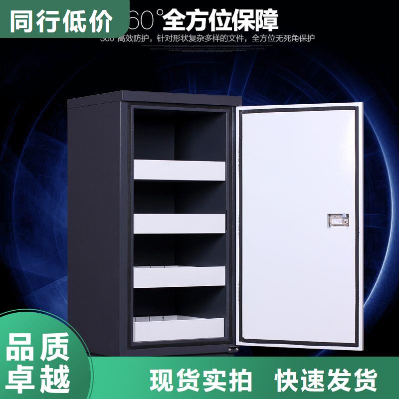 【防磁柜】档案柜厂家一对一为您服务