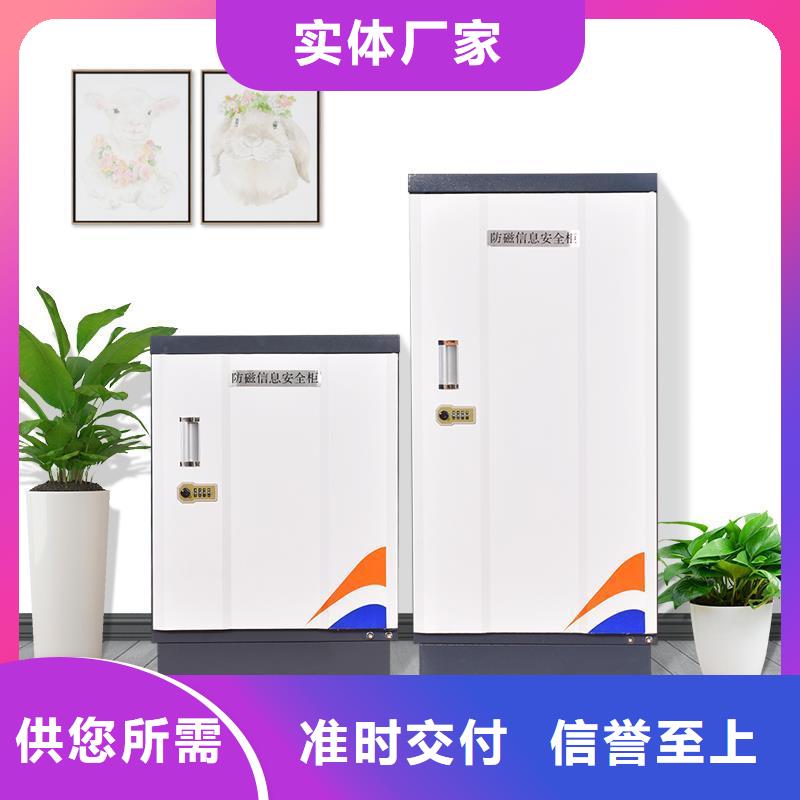 【防磁柜】-密集柜层层质检
