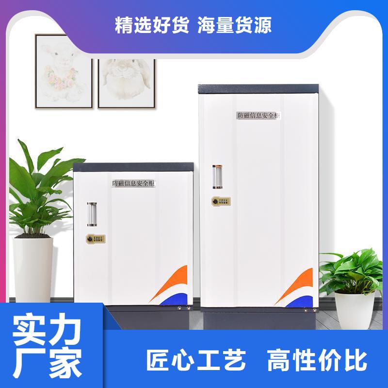 防磁柜,密集柜支持定制批发
