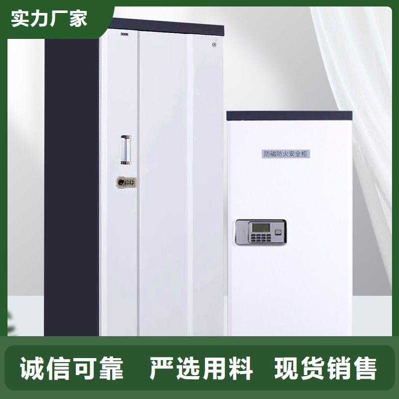 防磁柜_智能密集柜厂家技术完善