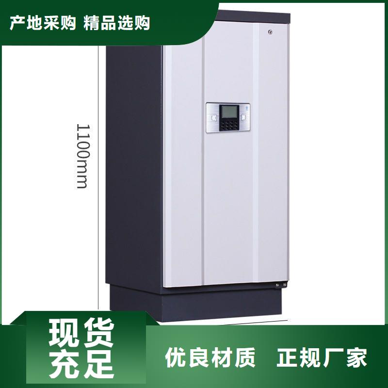防磁柜-【移动密集架】源头直供