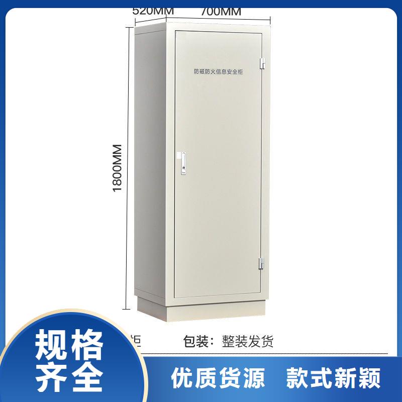 防磁柜移动档案密集架厂家货源稳定