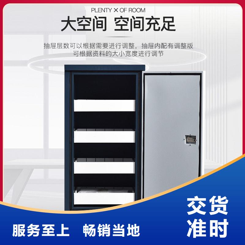 【防磁柜】-密集柜层层质检