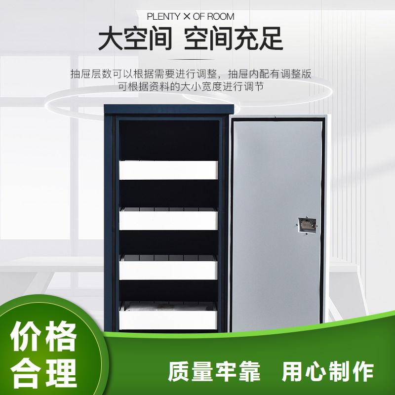 防磁柜智能密集柜快速生产