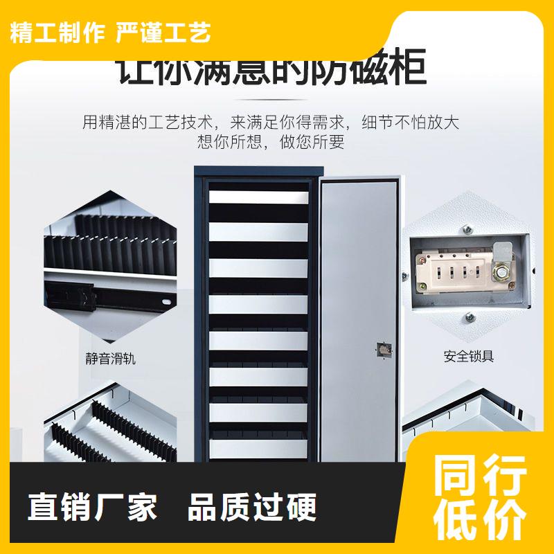 防磁柜密集档案柜品质无所畏惧