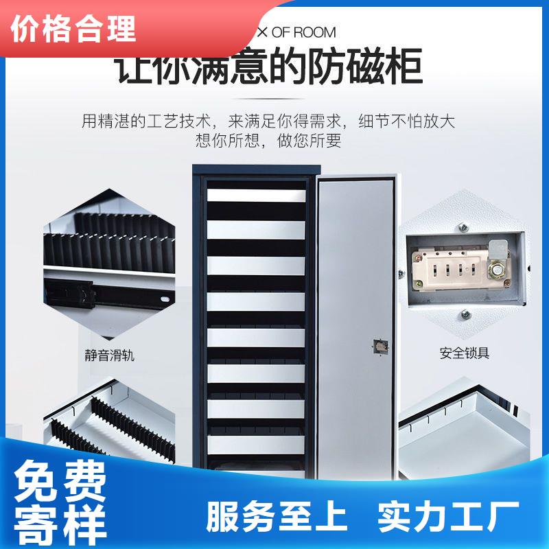 防磁柜密集柜现货实拍