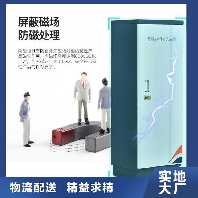 防磁柜密集柜免费询价