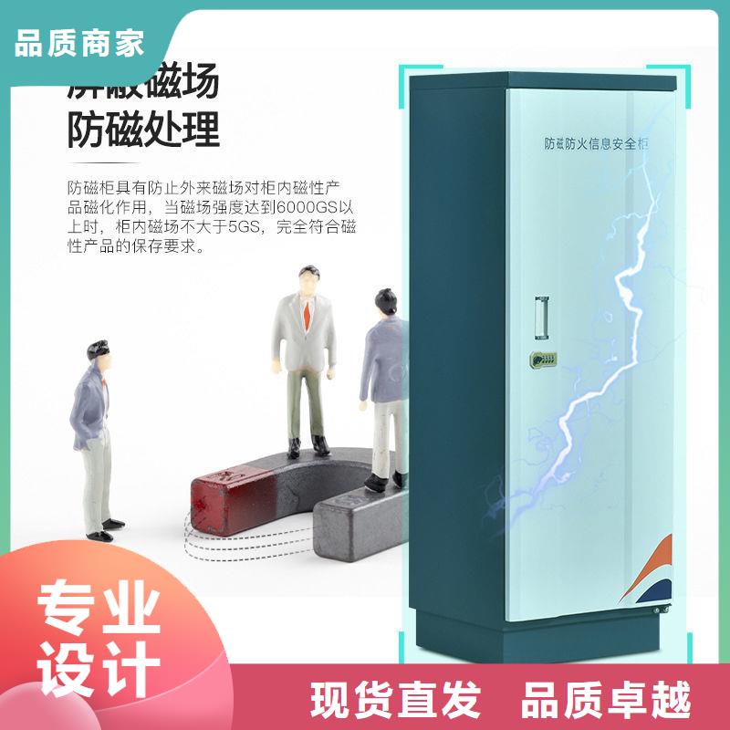 防磁柜档案室资料柜放心购