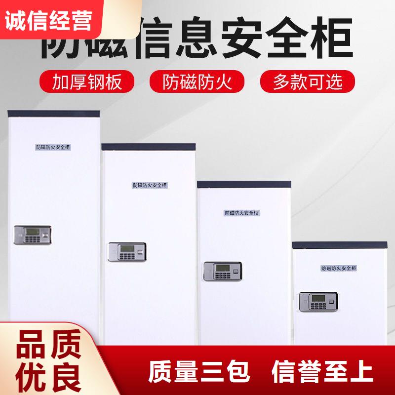 防磁柜移动档案密集架精工细作品质优良