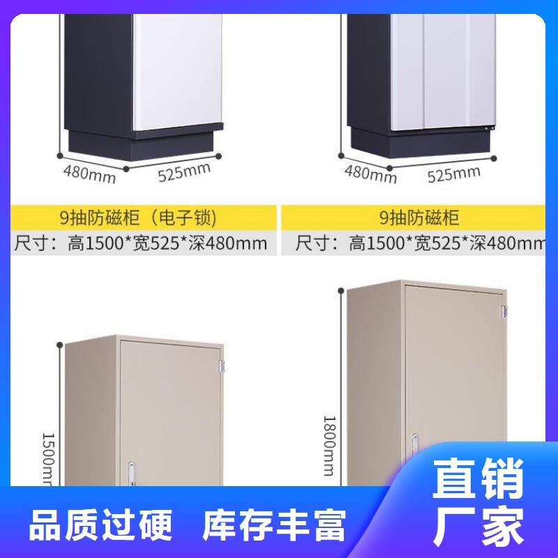 防磁柜智能密集柜库存充足
