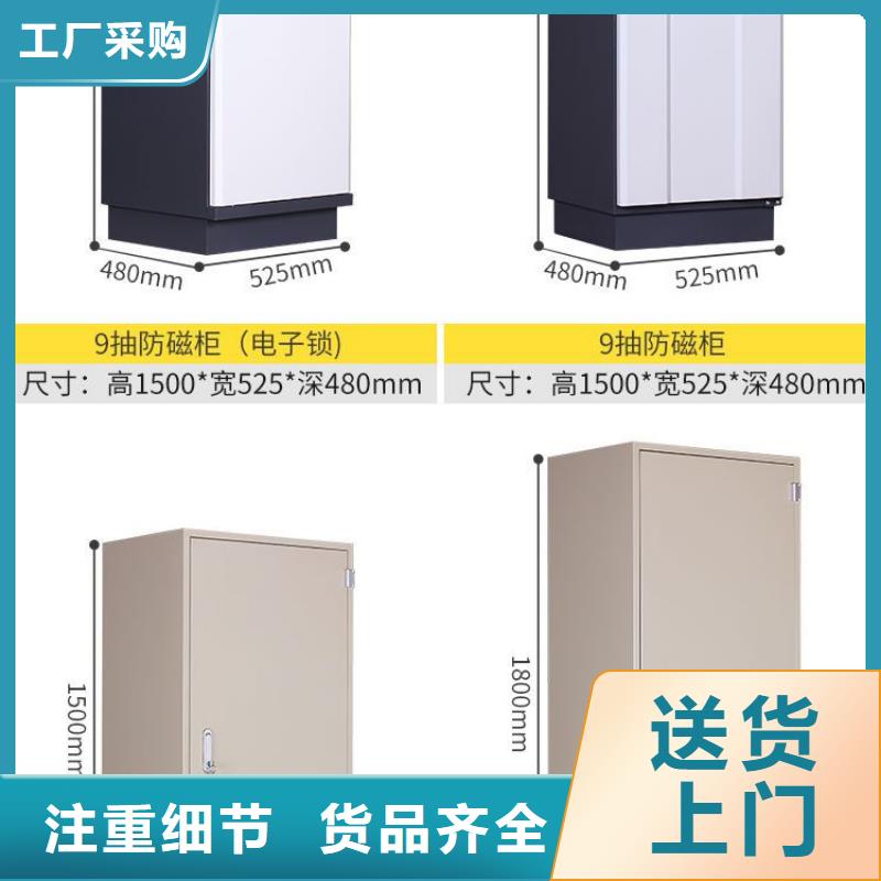 防磁柜密集柜现货实拍