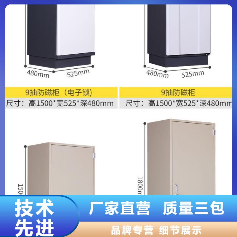 防磁柜手摇文件密集柜型号齐全